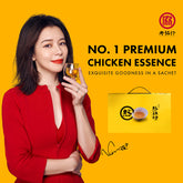 LAO XIE ZHEN Premium Boiled Essence of Chicken 老協珍 古法 熬雞精 (7packs x 42ml)